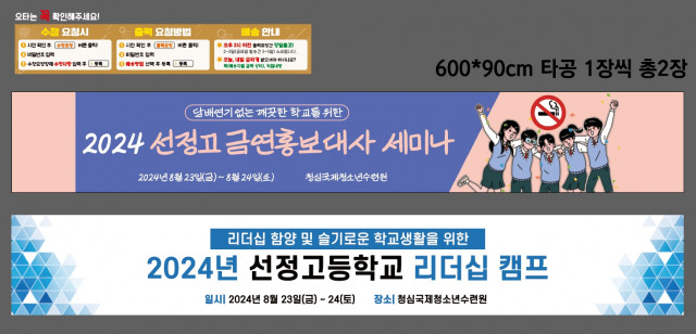 선정고등학교_윤세나님 0821