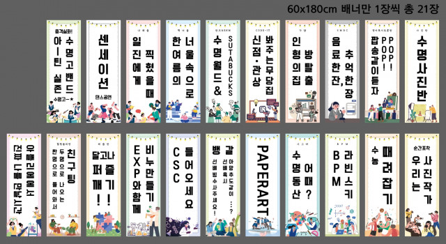 수명고등학교_박은희님_0816