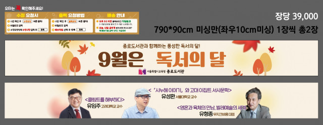 종로도서관_0822