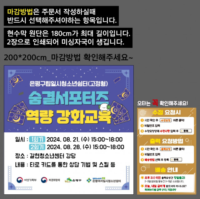 갈현청소년센터_신동호님_0819