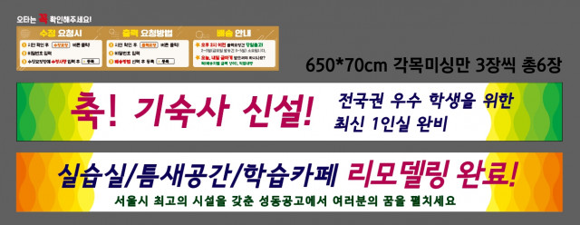 성동공업고등학교_남혜진님 0823