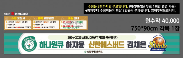선일여자고등학교_유문주님 0823