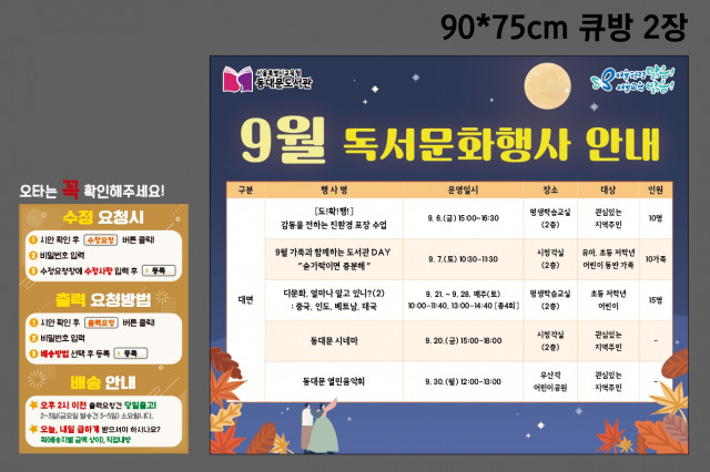 동대문도서관_조윤경님 0823