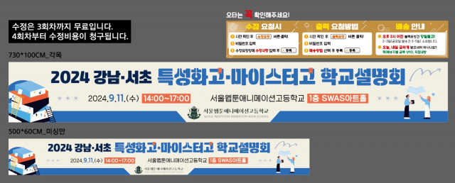 서울웹툰애니메이션고등학교_박신하님 0826