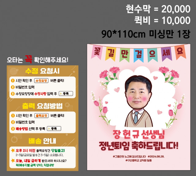 구산중학교 0826
