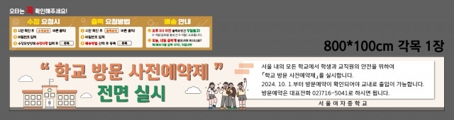 서울여자중학교_안혜림님 0823