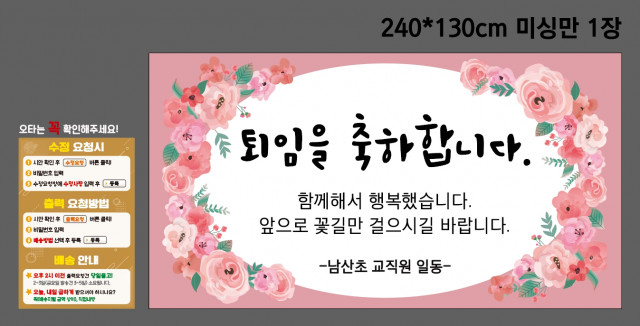 서울남산초등학교 0827