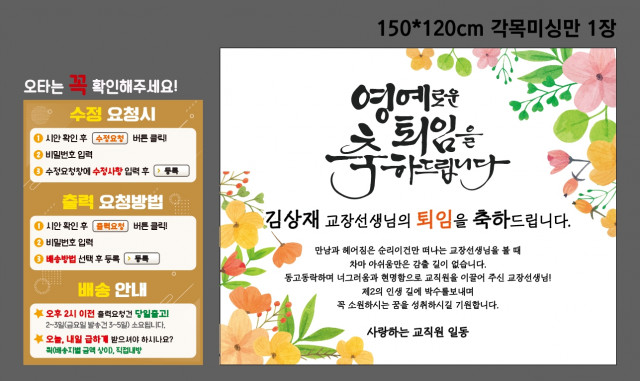 안곡중학교_김미청님 0827