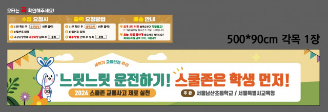 서울남산초등학교_0822