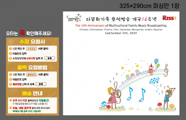 디지털스카이넷 0828