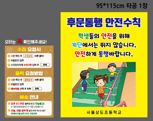 서울상도초등학교_황미정님 0828