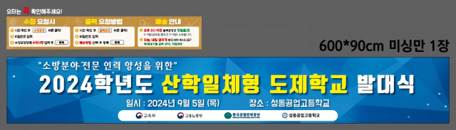 성동공업고등학교_김동혁님 0828