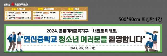 갈현청소년센터 0828