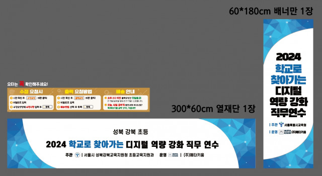 메타키움 0829