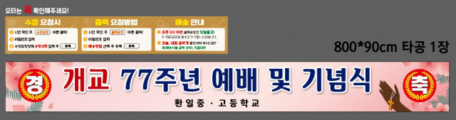 환일고등학교_이병호님 0902