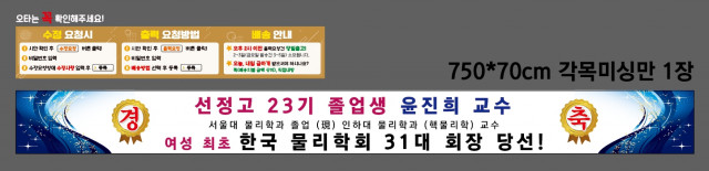 선정고등학교_배서영님 0903