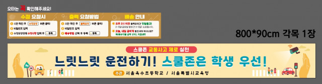 서울옥수초등학교_안진경님_0904