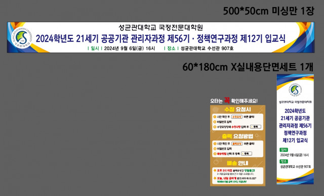 성균관대학교_홍성준님 0904