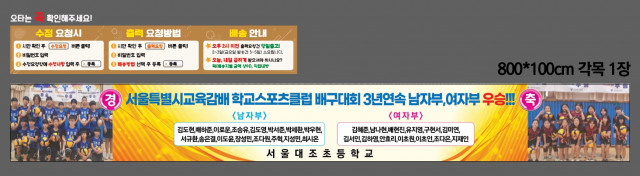 서울대조초등학교_박주영님 0905