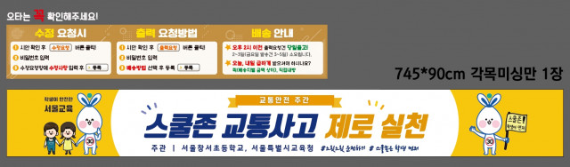 서울창서초등학교 0905