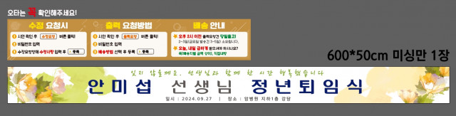 삼성서울병원_권용락님 0905