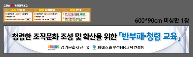씨에스솔루션_최정아님 0905