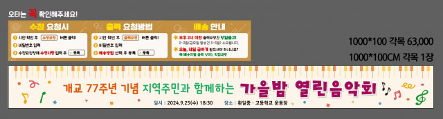 환일고등학교_박혜진님 0906