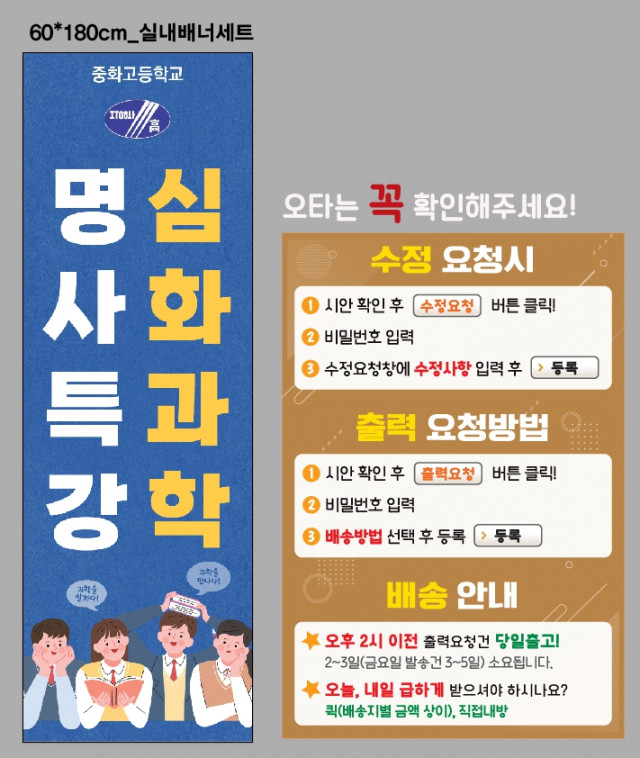 중화고등학교_강현신님
