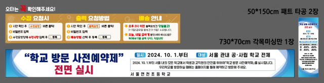 서울연천초등학교_조옥희님_0906