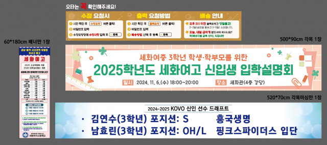 세화여자고등학교_김도연님 0909