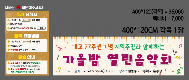 환일고등학교_박혜진님 0909