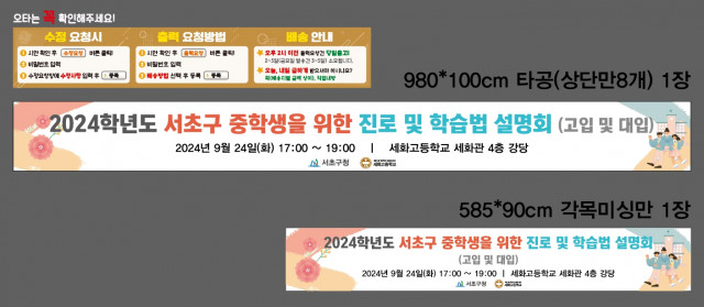 세화고등학교_정은영님 0909