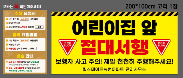 힐스테이트녹번아파트_0909