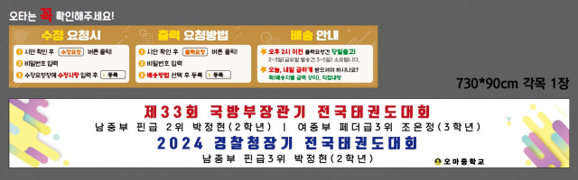 오마중학교_신재영님 0910