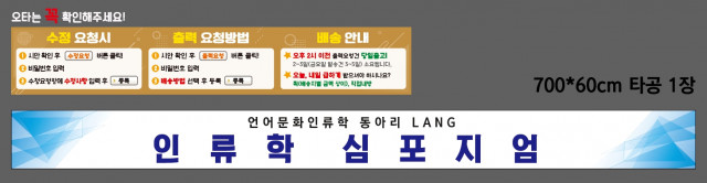 고양외국어고등학교_이보라님 0910