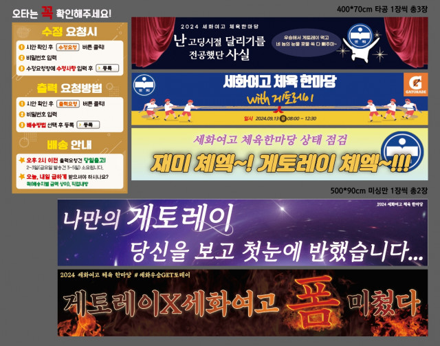 세화여자고등학교_이소희님 0910