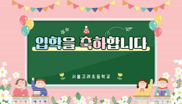 포토월007