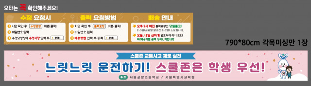 서울공항초등학교_이지현님 0911