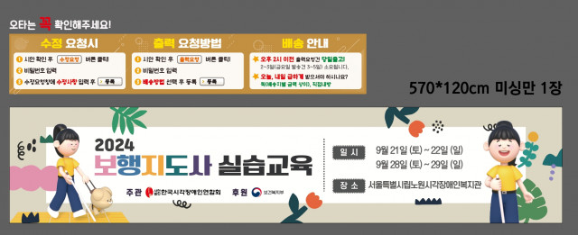 한국시각장애인연합회_권혜린님 0911