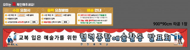 연천중학교_김나영님 0919