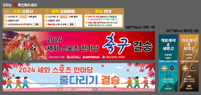 세화고등학교_정은영님 0919