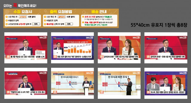워렌증권에듀_김영웅님_0919