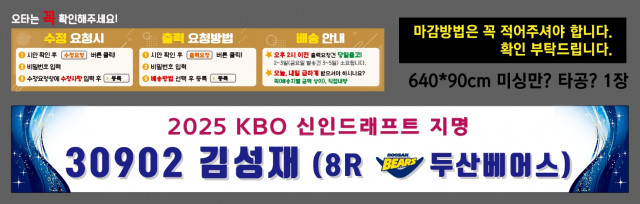 선린인터넷고등학교 0919