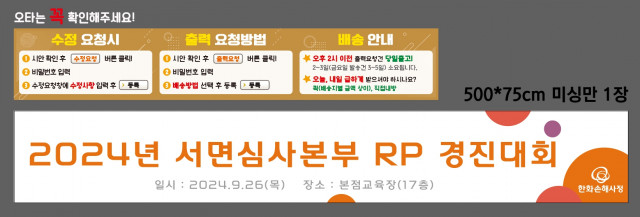 한화손해사정_이소민님 0919