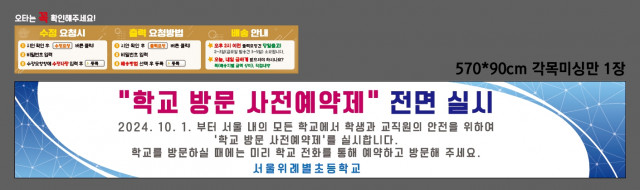 서울위례별초등학교_조민정님 0919