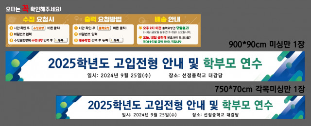 선정중학교_박나솔님 0919