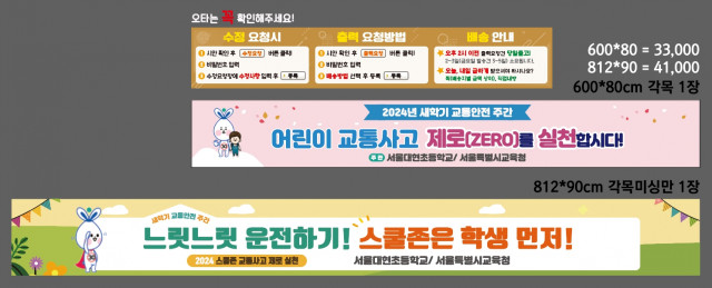서울대현초등학교_이소영님 0920