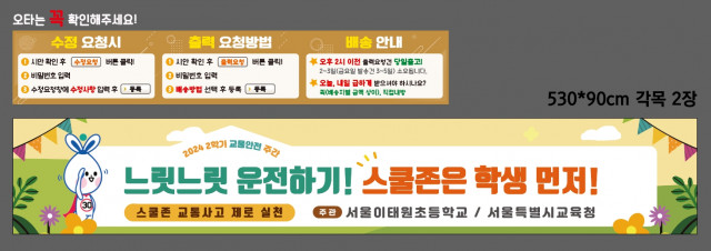 서울이태원초등학교_이정석님 0920