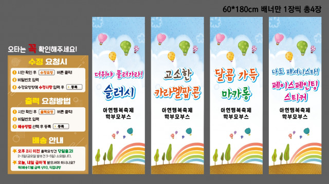 서울아현초등학교_최세령님 0920