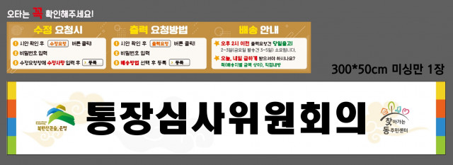 진관동주민센터_정근주님 0919